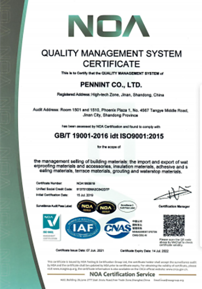 Quality Management System Certificate