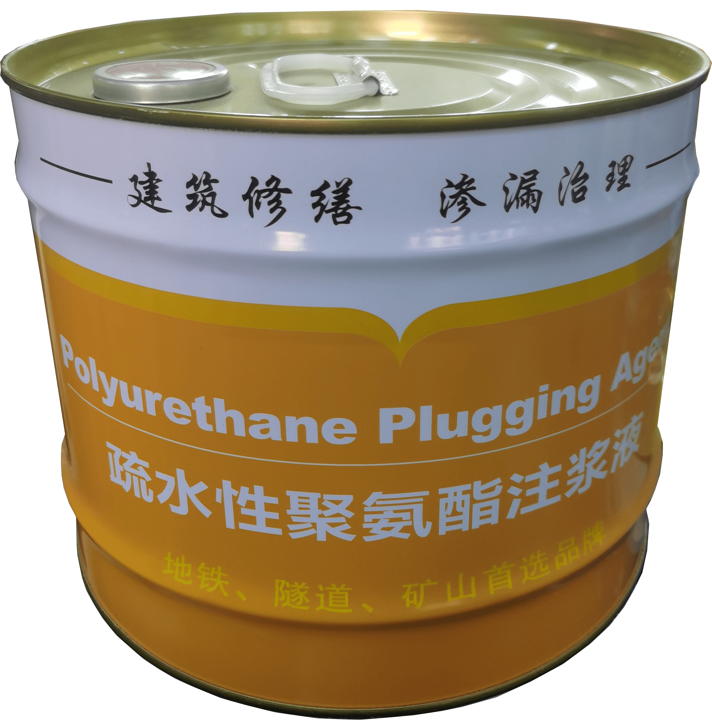 Penngrout® Polyurethane Grouting Fluid